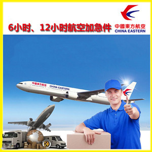 石河子花园航空邮寄公司谈空运的四大作用是什么